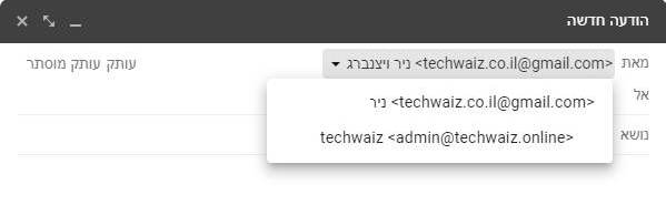 gmail מאת